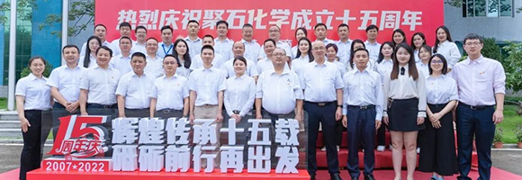 俄罗斯专享会294十五周年庆│鲜丽传承十五载 砥砺前行再启程